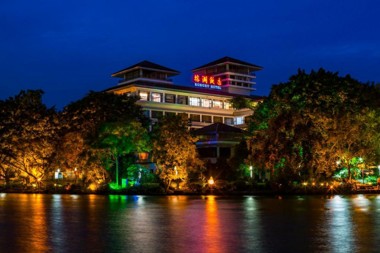 Guilin Ronghu Hotel Bagian luar foto